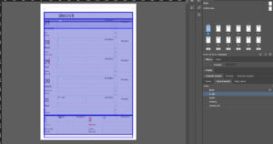 Indesign - kolorowa strona po scaleniu danych